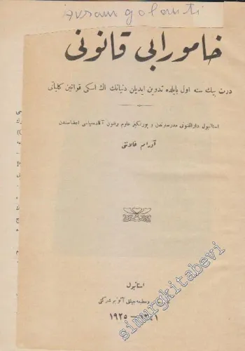 OSMANLICA Hamurabi Kanunu -