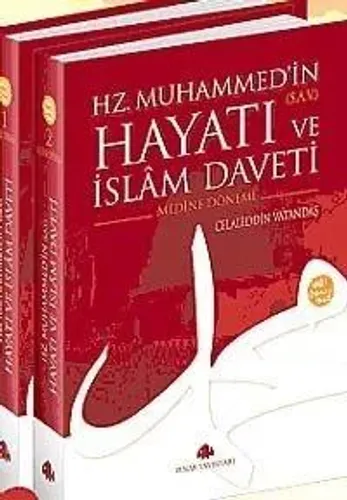 Hz. Muhammed'in (sav.) Hayatı ve İslâm Daveti (Karton Kapak, 2 Cilt)