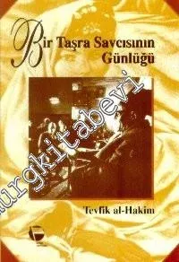 Bir Taşra Savcısının Günlüğü -