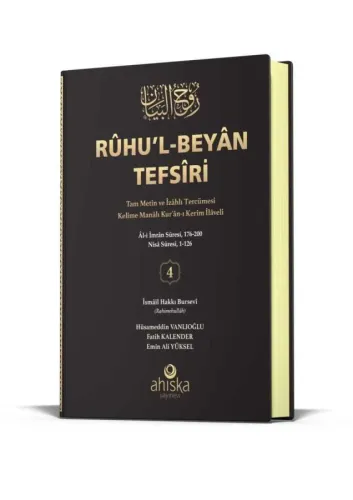 Ruhul Beyan Tefsiri 4. Cilt