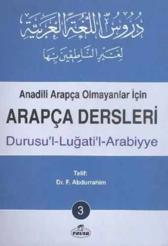 Arapça Dersleri - Durusu'l Lugati'l Arabiyye 3
