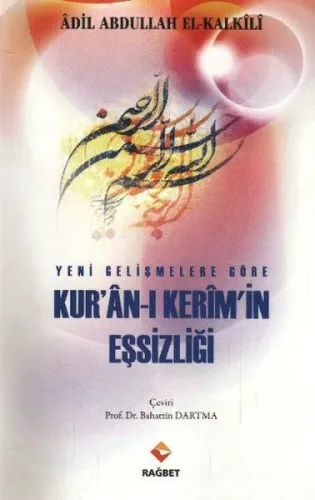 Yeni Gelişmeler Göre Kur'an- ı Kerim'in Eşsizliği