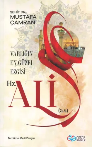 Hz. Ali (a.s)