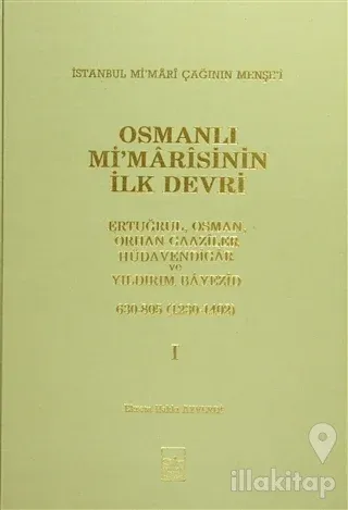 Osmanlı Mi'marisinin İlk Devri (1230 - 1402) 1. Cilt (Ciltli)