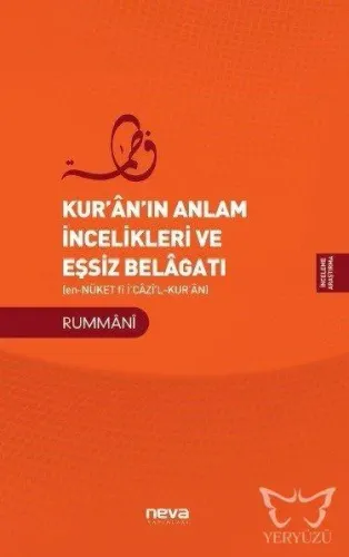 Kur'an'ın Anlam İncelikleri ve Eşsiz Belagatı