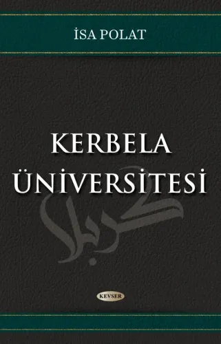Kerbela Üniversitesi