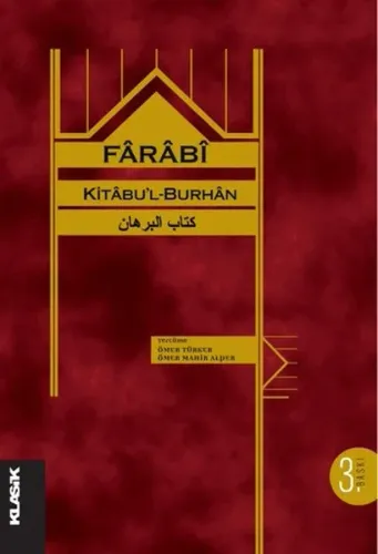 Kitabul - Burhan