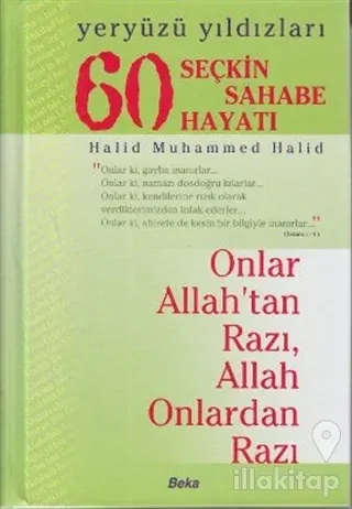 Yeryüzü Yıldızları - 60 Seçkin Sahabe Hayatı (Şamua) (Ciltli)