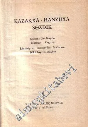 Kazakxa - Hanzuxa Sozdik -