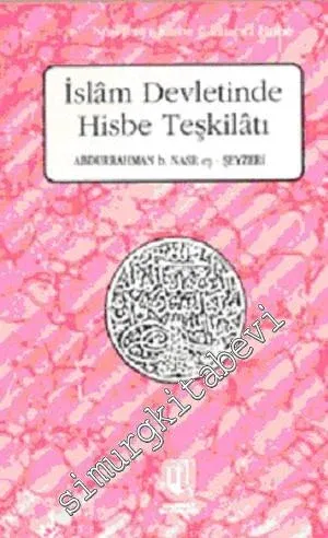 İslâm Devletinde Hisbe Teşkilatı = Nihayetü'r - Rütbe fi Talebi'l - Hisbe -        1993