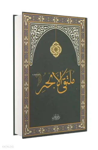 Mülteka Arapça Eski Yazı | benlikitap.com