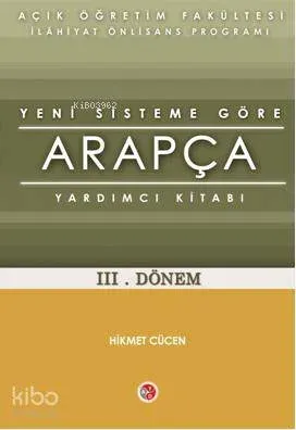 AÖF Kredili Sistem Arapça Yardımcı III. Dönem; Yardımcı Kitabı