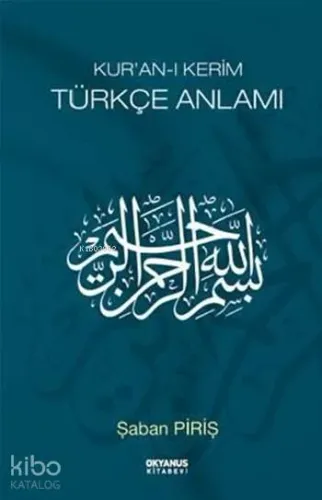 Kur'an-ı Kerim Türkçe Anlamı
