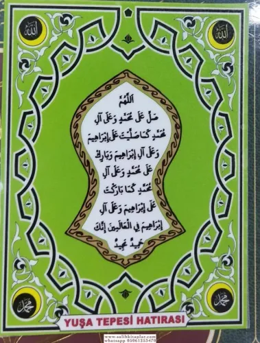 Nalin-i Şerif Pvc Cep Boy