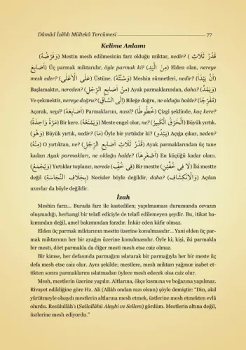 Mülteka Tercümesi Kelime Manalı