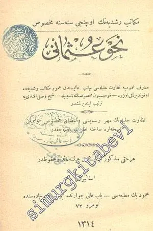 OSMANLICA: Nahv-i Osmani: Mekatib-i Rüşdiyenin Üçüncü Senesine Mahsus -