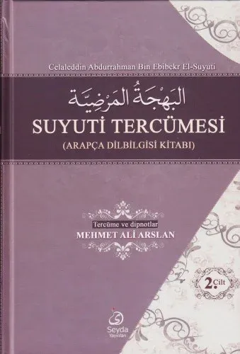 Suyuti Tercümesi | Arapça Dilbilgisi Kitabı 2 Cilt Takım