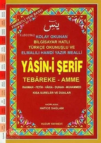 Yasin-i Şerif (Kod:027) (Hafız Boy, Şamua); Fihristli, Bilgisayar Hatlı