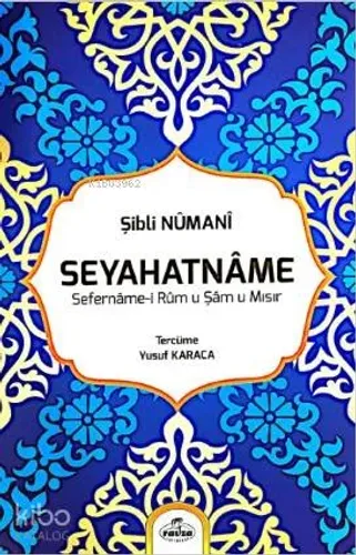 Seyahatname; Sefername-i Rum u Şam u Mısır