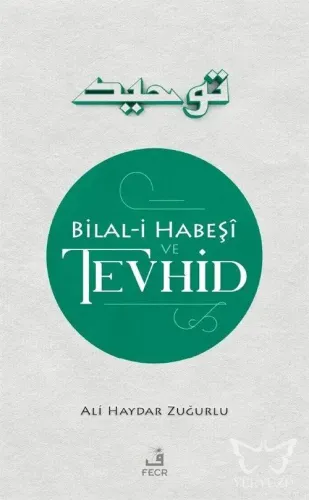 Bilal-i Habesi ve Tevhid