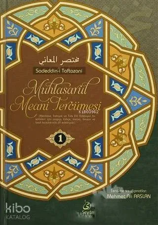 Muhtasarul Meani Tercümesi -1