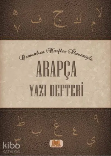 Arapça Yazı Defteri