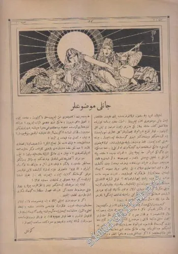 OSMANLICA  Güneş Sanat ve Edebiyat Mecmuası -     1  1 Mart