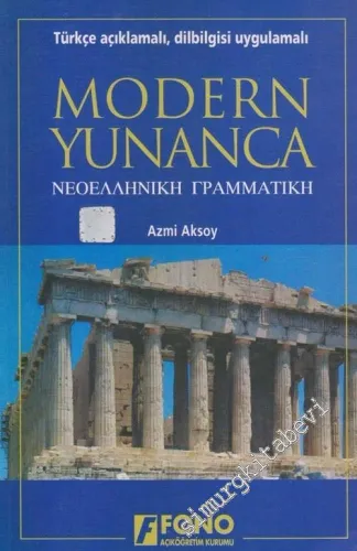 Modern Yunanca  : Türkçe Açıklamalı, Dilbilgisi Uygulamalı -        2003