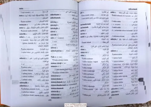 Türkçe Arapça Sözlük | Serdar Mutçalı Serdar Mutçalı
