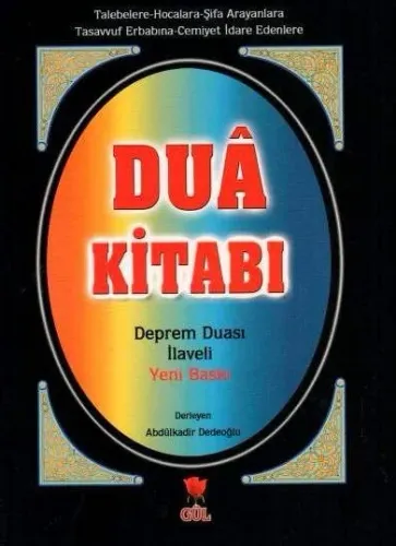 Dua Kitabı Deprem Duası İlaveli - CİLTLİ ŞAMUA