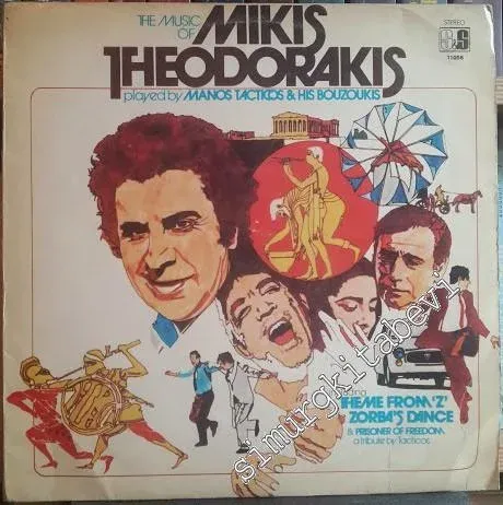 33 LP PLAK VINYL: Manos Tacticos & His Bouzoukis -  The Music of Mikis Theodorakis -