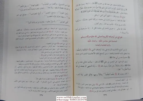 Seyyiduna Muhammed Rasulullah (s.a.v.) سيدنا محمد رسول الله ﷺ Abdullah