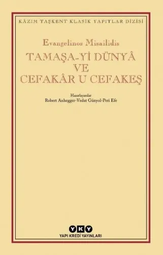 Tamaşa-yi Dünya ve Cefakar U Cefakeş