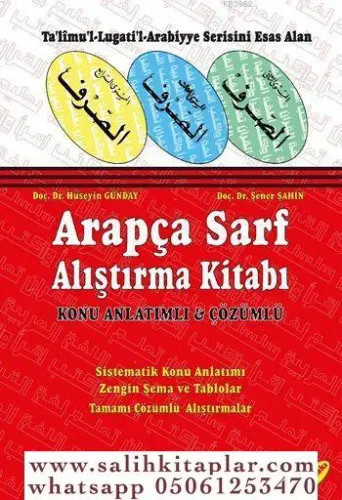 Arapça Sarf Alıştırma Kitabı  Konu Anlatımlı - Çözümlü