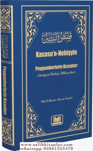 Kasasun Nebiyyin Arapça Türkçe Hikayeler - قصص النبيين