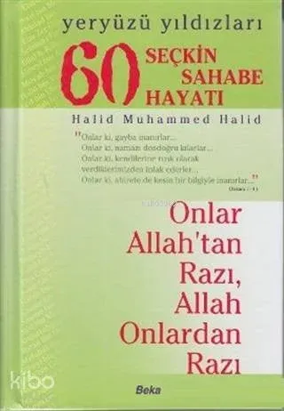 Yeryüzü Yıldızları - 60 Seçkin Sahabe Hayatı (Şamua)