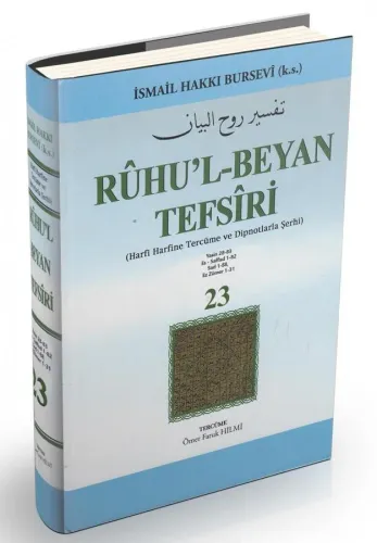 Ruhul Beyan Tefsiri | 23. Cilt