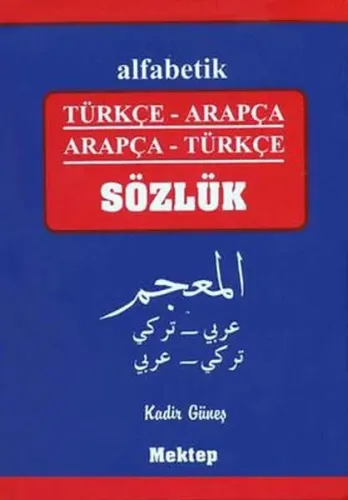 Türkçe-Arapça Arapça-Türkçe Sözlük
