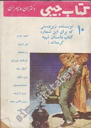 FARSÇA: Ketab-e Jibi Dokhtaran va Pesaran -No: 27 -