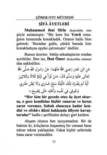 Çörek Otu Mucizesi ve Şifa Duaları