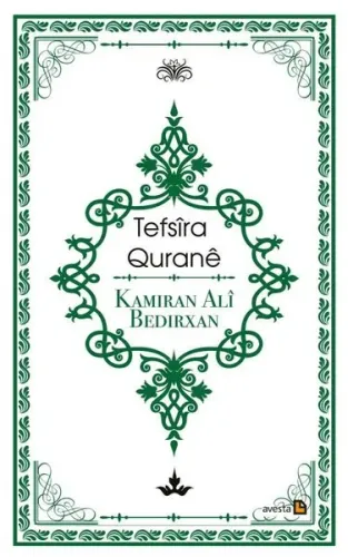 Tefsîra Quranê