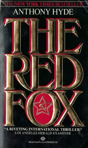 The Red Box (Cep Boy)