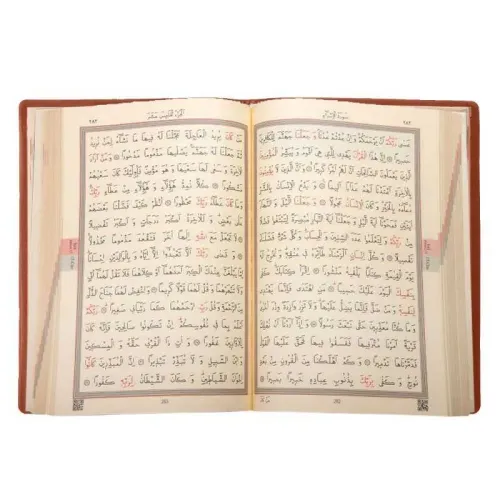 Çanta Boy Kur'an-ı Kerim (Taba, Kılıflı, Mühürlü) Çanta Boy Kur'an-ı Kerim (Taba, Kılıflı, Mühürlü)