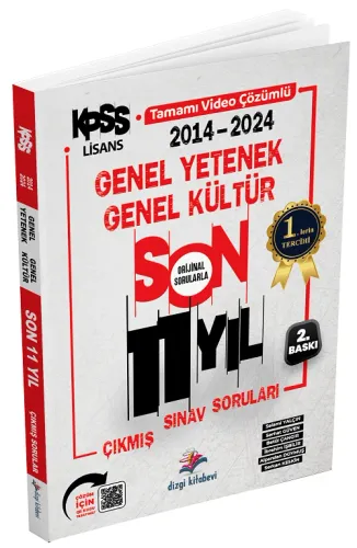 Dizgi Kitap Yayınları KPSS Genel Yetenek Genel Kültür Son 11 Yıl Çıkmış Sorular Çözümlü