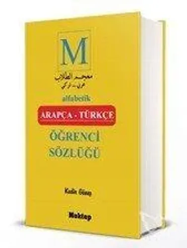 Arapça-Türkçe Öğrenci Sözlüğü