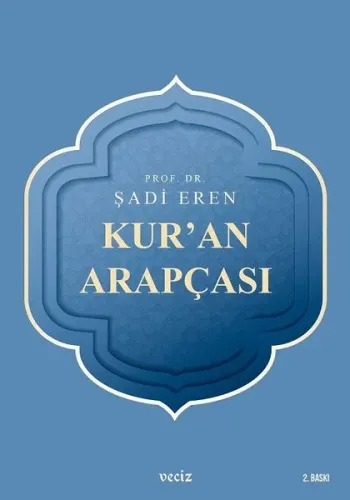 Kuran Arapçası