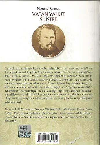 Vatan Yahut Silistre Namık Kemal İnkılap Yayınevi %35 indirimli