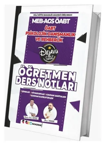 TKM Akademi 2026 ÖABT MEB-AGS Psikolojik Danışmanlık ve Rehberlik Dejavu Öğretmen Ders Notları