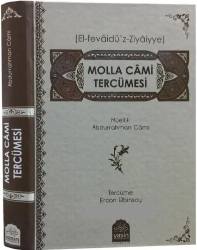 Molla Abdurrahman El Cami ملا عبد الرحمن الجامي Tercümesi Kelime Manal