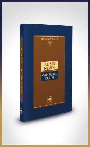Mahbûbu'l-Kulûb